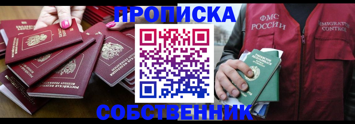 временная регистрация поиск в Новой Ляле